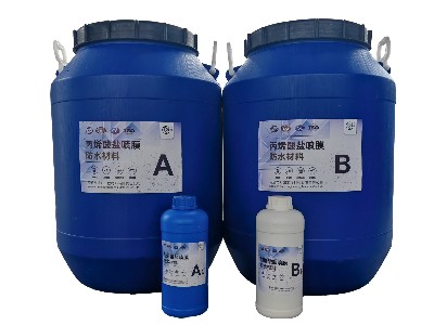 丙烯酸鹽噴膜防水材料