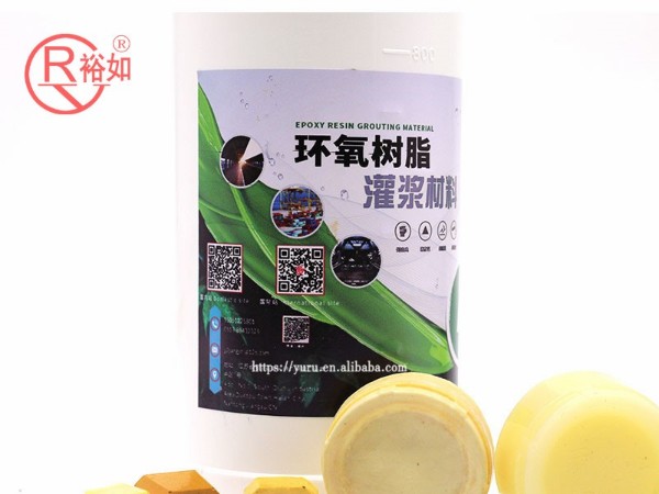 環氧樹脂的應用范圍