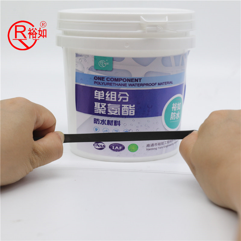 裕如防水涂料廠家,專利技術,防水涂料廠家