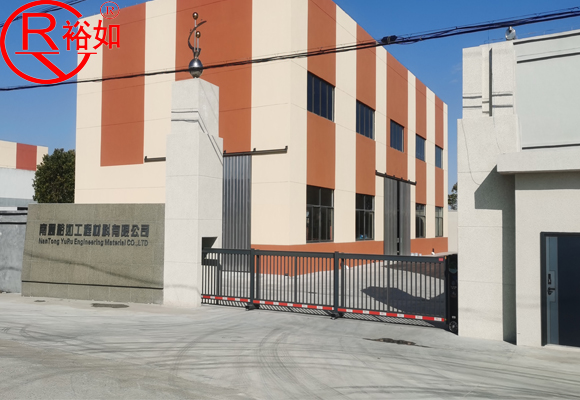 廠房帶logo