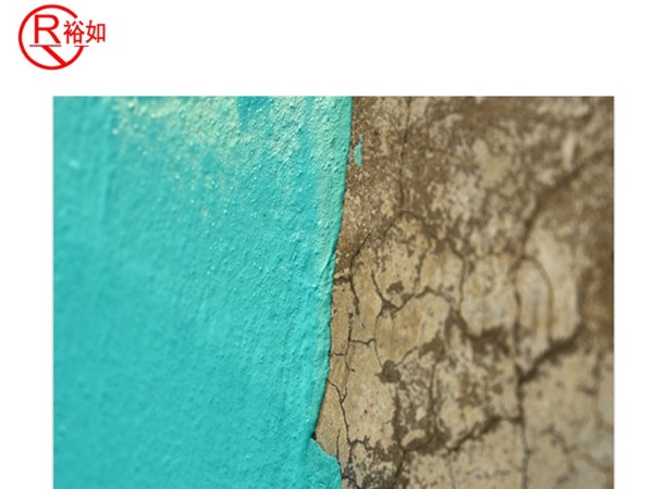 防水涂料的優點是什么