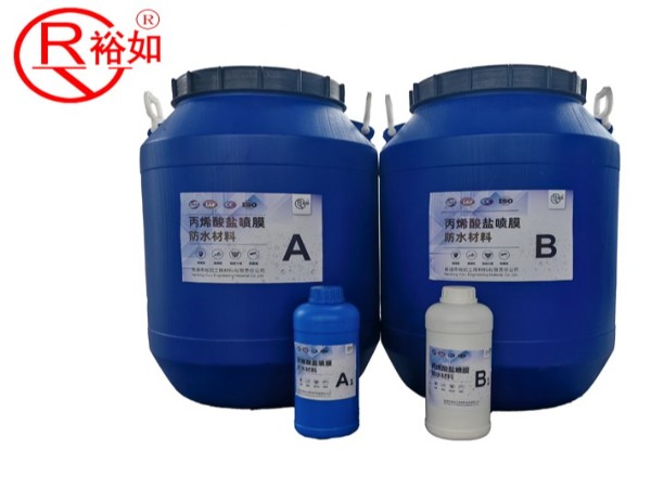 《新型防水利器 —— 裕如丙烯酸鹽噴膜防水材料，引領防水工程新變革》